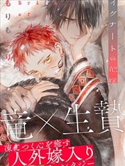 少女恋爱漫画杂志连载封面