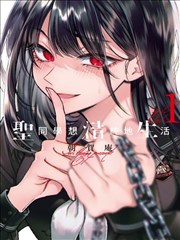 月刊漫画大观创刊号封面